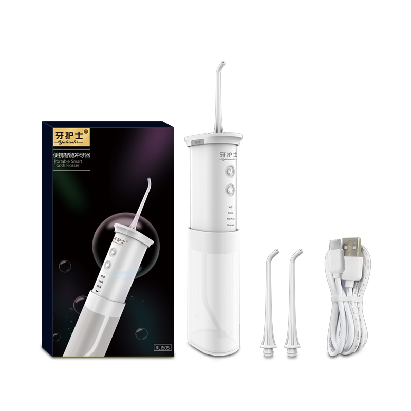 伸縮沖牙器RLI505