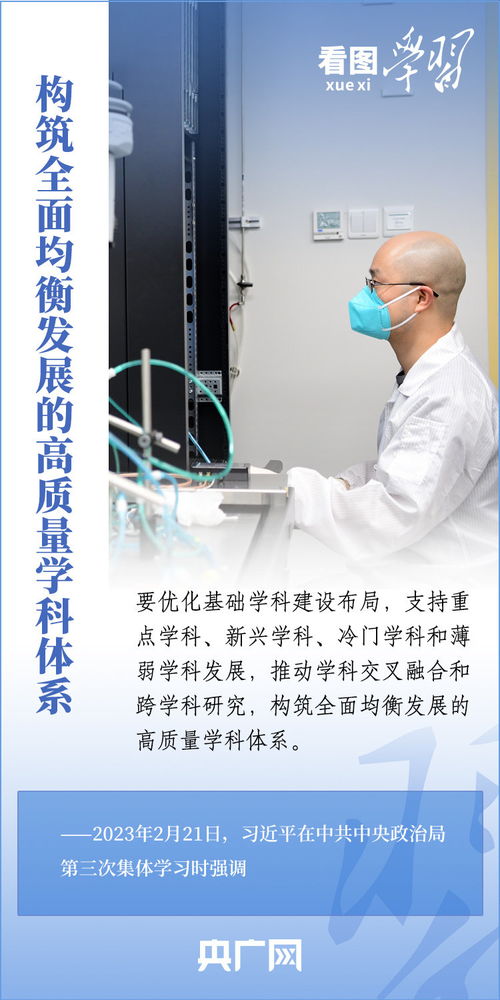 加強(qiáng)基礎(chǔ)研究，筑牢紡織科技強(qiáng)國(guó)根基