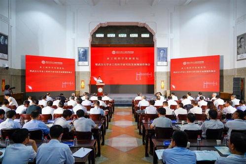 跨學(xué)科融合新典范 武漢大學(xué)水工程科學(xué)研究院揭牌，引領(lǐng)紡織科技服務(wù)國(guó)家戰(zhàn)略